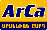 176 104 cartes bancaires émises en Arménie fin juin dont 75 689 “ArCa Plastic Cards”