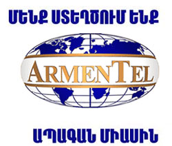 L&rsquo;Arménie privée d&rsquo;Internet