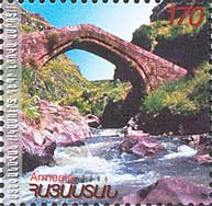 La Poste d&rsquo;Arménie émet une série de quatre timbres sur la nature et l&rsquo;architecture de la région de Stepanavan (Lori)