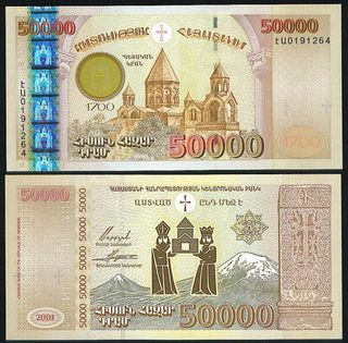En 2006 le montant des transferts de fonds de la Russie vers l&rsquo;Arménie a représenté 260 millions de dollars