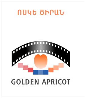 La 4ème édition du Festival international du film « Voské Dziran » (Abricot d&rsquo;Or) à Erévan