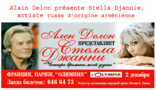 Alain Delon présente Stella Janny