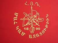 La FRA fête le 117ème anniversaire de sa fondation