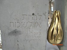 Le Mémorial Juif d&rsquo;Erevan profané