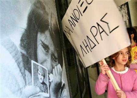 Disparitions en 1974 à Chypre: la Turquie condamnée par la CEDH