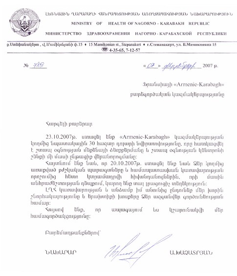 Opération « Un Hôpital pour Stépanakert ».