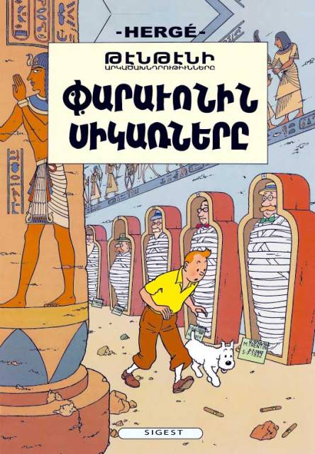 « Arménia » présente Tintin et Lucky Luke en arménien