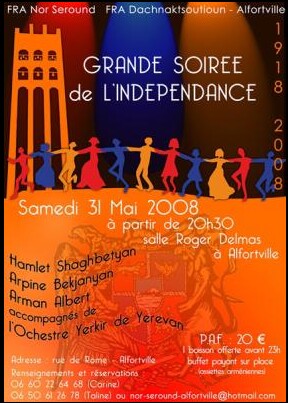 Soirée de l&rsquo;indépendance à Alfortville