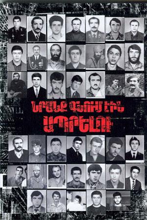 Un livre sur les héros tombés lors de la libération de Chouchi