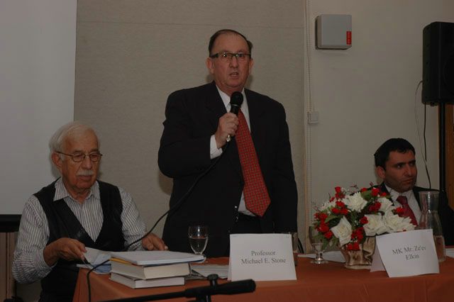 Commémoration du génocide arménien à l&rsquo;université hébraique de Jerusalem