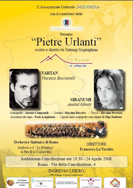 « Pierres Hurlantes » à l&rsquo;Auditorium de la Conciliation à Rome