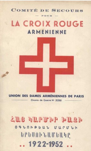 La Croix Rouge Arménienne 1922-1952