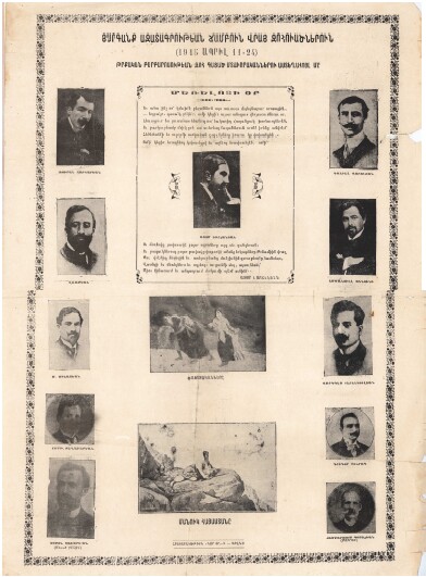 Les martyrs arméniens