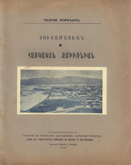 Union des compatriotes arméniens de smyrne et des environs – 1936