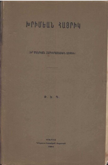 Krimian Hayrig – Paris – 1925