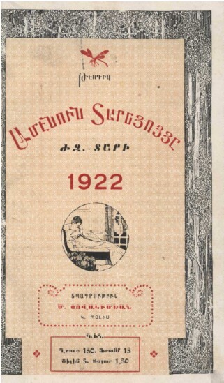 Theotig : Almanach pour tous 1922
