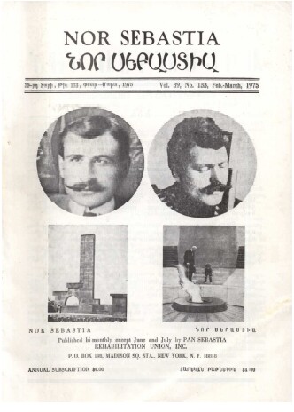 Nor Sebastia -1975