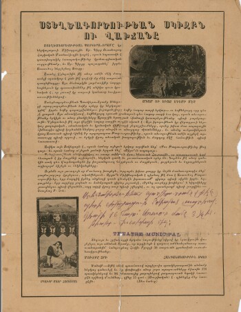 Le début et la fin de la création