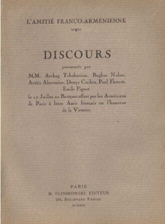 Banquet franco-arménien – 1919