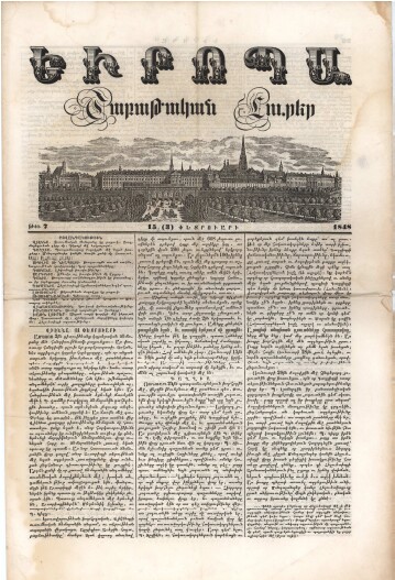 Europe, Nouvelles Hebdomadaires. Vienne . 1848