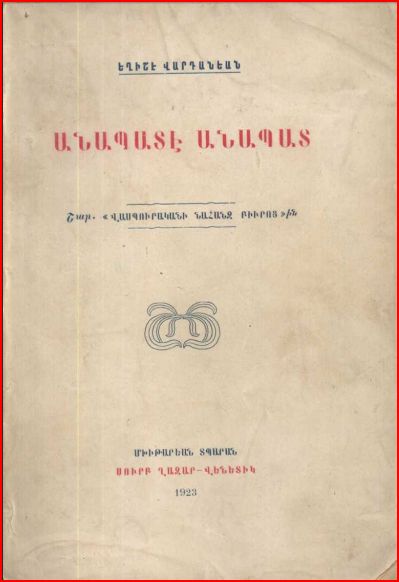 Anapate Anapat From Desert to Desert Y. Vardanyan 1923