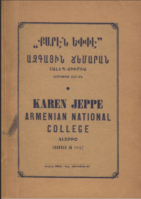 Karen Jeppe Armenian National College Aleppo 1952
