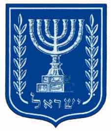 La Knesset repousse le débat sur la reconnaissance du génocide des Arméniens
