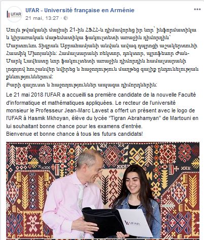 Le 21 mai 2018 l&rsquo;UFAR a accueilli sa première candidate de la nouvelle Faculté d&rsquo;informatique et mathématiques appliquées