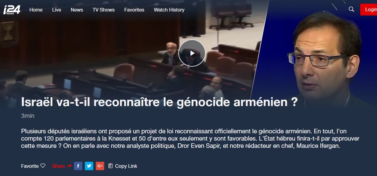 Israël va-t-il reconnaître le génocide arménien ?