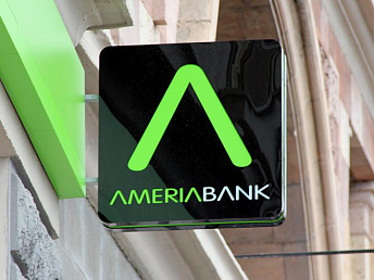 Ameriabank lève un financement de 11,5 millions de dollars auprès de Symbiotics