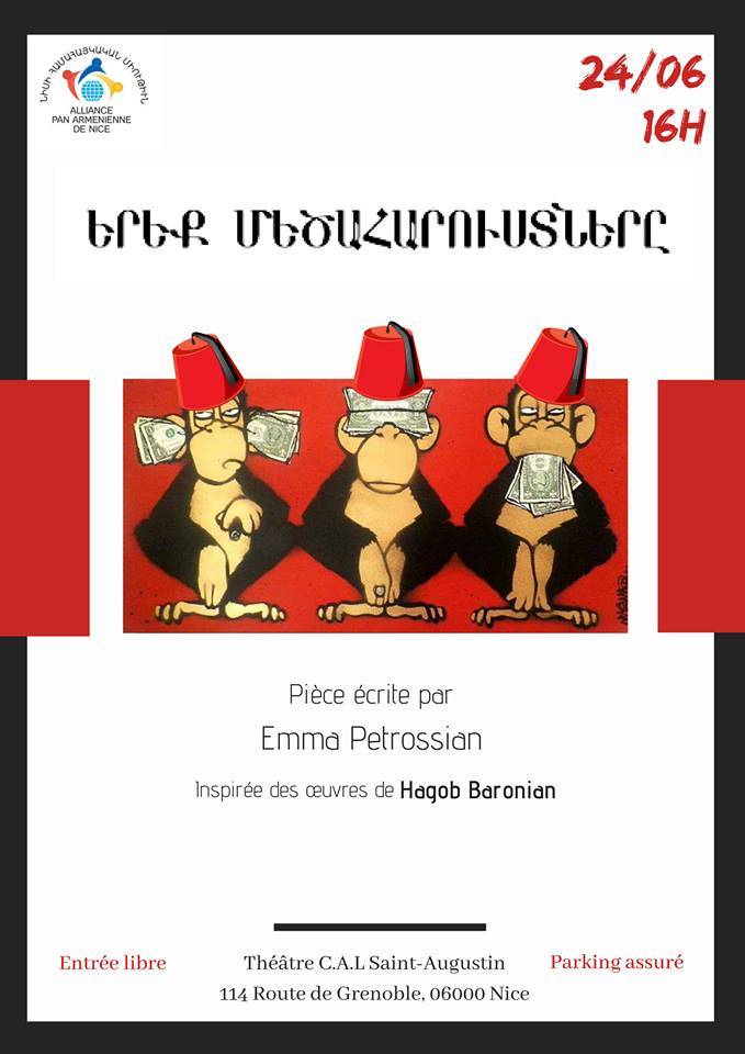 Enregistrer la date : 24/06/18
