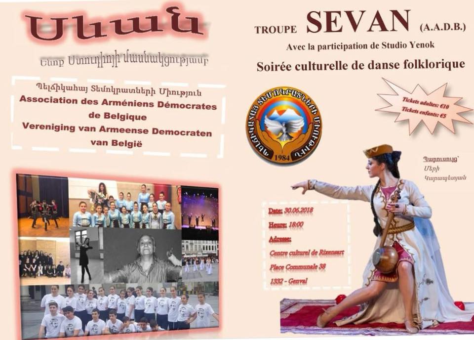 Soirée cutlurelle de danse folklorique