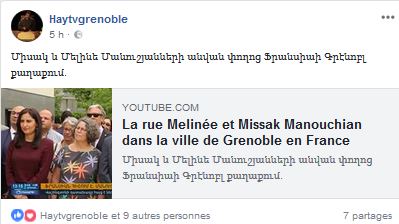 La rue Melinée et Missak Manouchian dans la ville de Grenoble en France