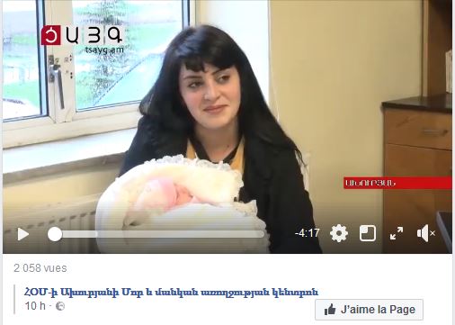 ՀՕՄ-ի Ախուրյանի Մոր և մանկան առողջության կենտրոն