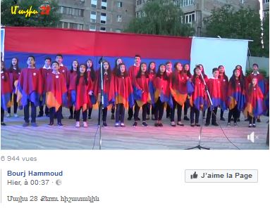 Bourj Hammoud ·  Մայիս 28 Քեռու հիշատակին