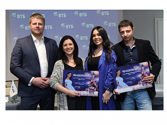 VTB Arménie nomme les lauréats d&rsquo;une campagne de promotion