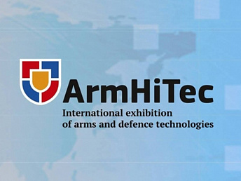 Plus de 60 manufactures d&rsquo;armement vont présenter leurs produits à ArmHiTec-2018