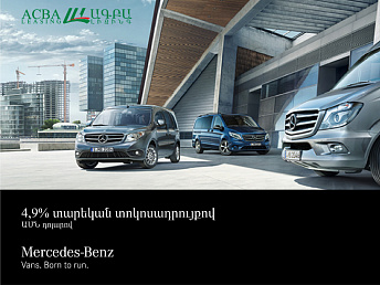 ACBA Leasing offre un financement pour l&rsquo;achat de voitures Mercedes Benz