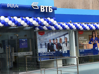 VTB Arménie ouvre la succursale Pushkin à Erevan
