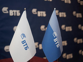 VTB Arménie sponsorise un projet culturel