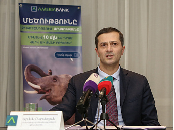 Ameriabank propose deux nouveaux services dans le cadre de la stratégie de développement numérique