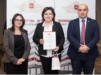 VTB Arménie nommé meilleur partenaire de Rosgosstrakh Armenia