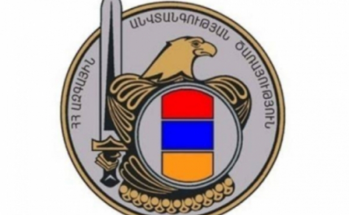 Le service de la  sécurité nationale d&rsquo;Arménie neutralise des fraudeurs de comptes bancaires