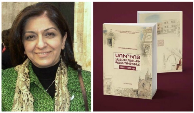 Edition à Erévan d’un livre sur « L’histoire de la communauté arménienne de Syrie 1946-1970 »