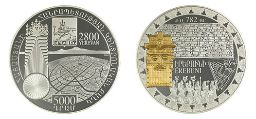 Monnaie commémorative « Erévan 2800 » émise par la Banque Centrale d’Arménie