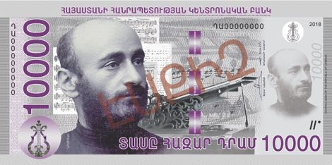 Les nouveaux billets de banque d’Arménie entreront en circulation fin novembre