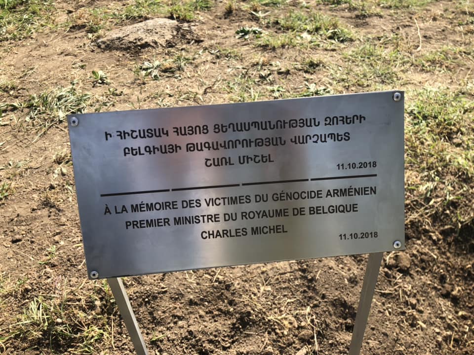 Le premier ministre belge Au Mémorial Tsitsernakaberd