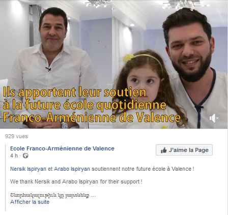 Nersik Ispiryan et Arabo Ispiryan soutiennent notre future école à Valence !