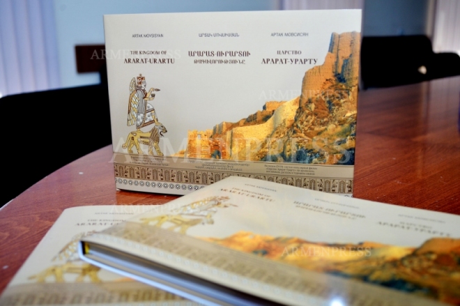 Sortie du livre-album « Le Royaume d’Ararat-Urartu » d’Artak Movsisyan dédié au 2800e anniversaire d’Erebuni-Erévan