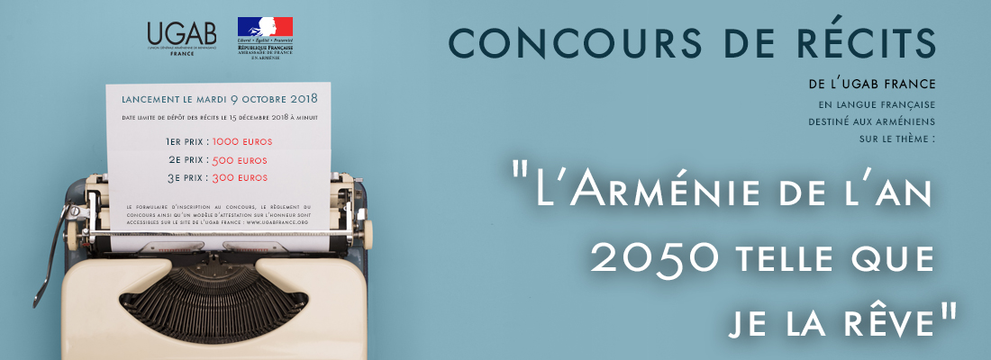 concours-fr-big-website-copy.jpg
